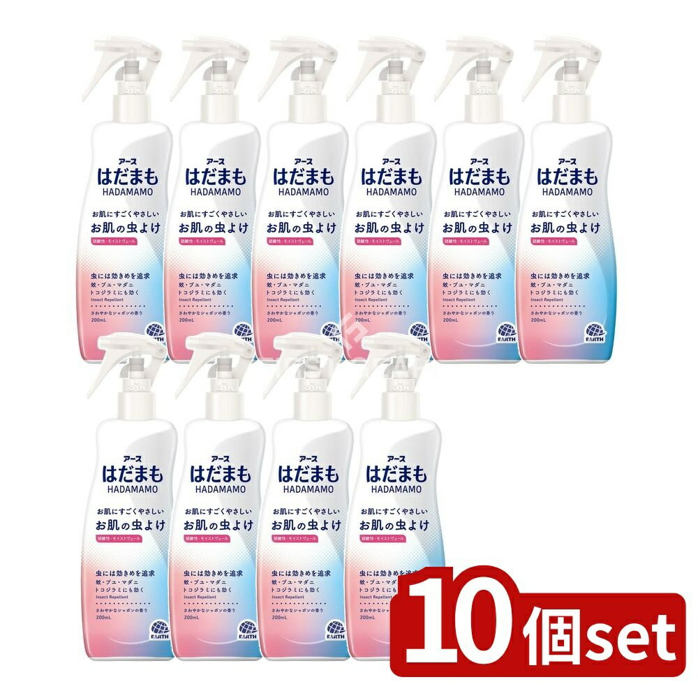 【10個セット】 アース製薬 はだまもミスト [単品内容量/200ml] | はだまも 虫よけスプレー お肌 虫除け ミスト アース製薬 アウトドア 弱酸性 肌に優しい ミストタイプ 4種成分 虫よけミスト 家族用 スプレー式 無香料 使用方法