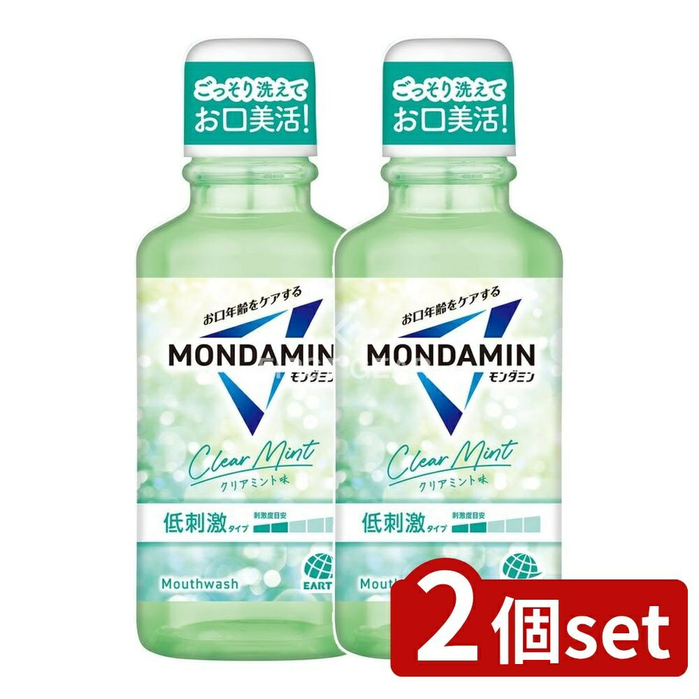 【2個セット】 アース製薬 モンダミン クリアミント [単品内容量/100ml] | アース製薬 モンダミン マウ..