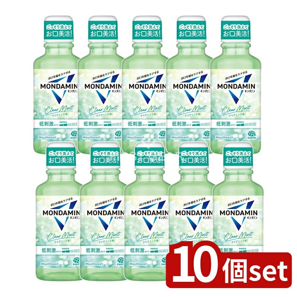 【10個セット】 アース製薬 モンダミン クリアミント [単品内容量/100ml] | アース製薬 モンダミン マ..
