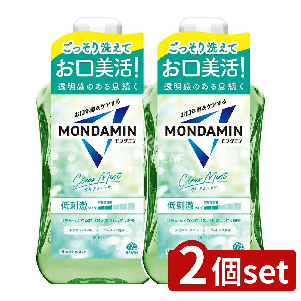 ＼レビュー特典有／【2個セット】 アース製薬 モンダミン クリアミント [単品内容量/1000ml] | モンダ..