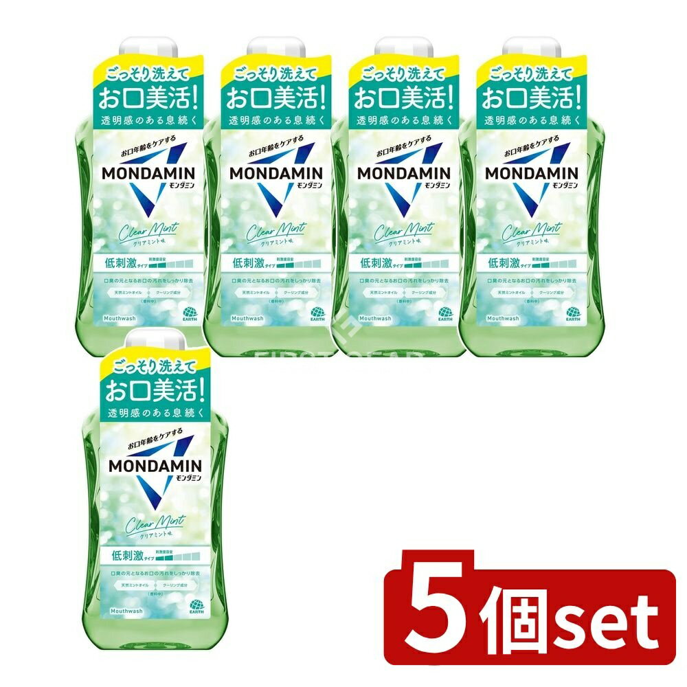 ※沖縄・離島への発送はできかねます。ご注文いただいた後に当店にてキャンセルさせていただく場合がございますのでご了承ください。 商品の特徴・メーカー：アース製薬株式会社 ・単品内容量：1000ml ・原産国：日本 ・単品パッケージサイズ：105×232×74mm ・サイズ（cm）：幅約10.5×奥行約7.4×高さ約23.2 ・刺激度目安：2.0/5.0 広告文責：株式会社ファースト・透明感のある息が続く、お口美活のための洗口液。 ・独自の洗浄成分配合です。 ・心地よいクリアミントの香味です。 ・使用方法：毎日の歯磨きに加え、口に含み、しばらくすすいでから吐き出します。（使用後のすすぎは不要） 口内リフレッシュ
