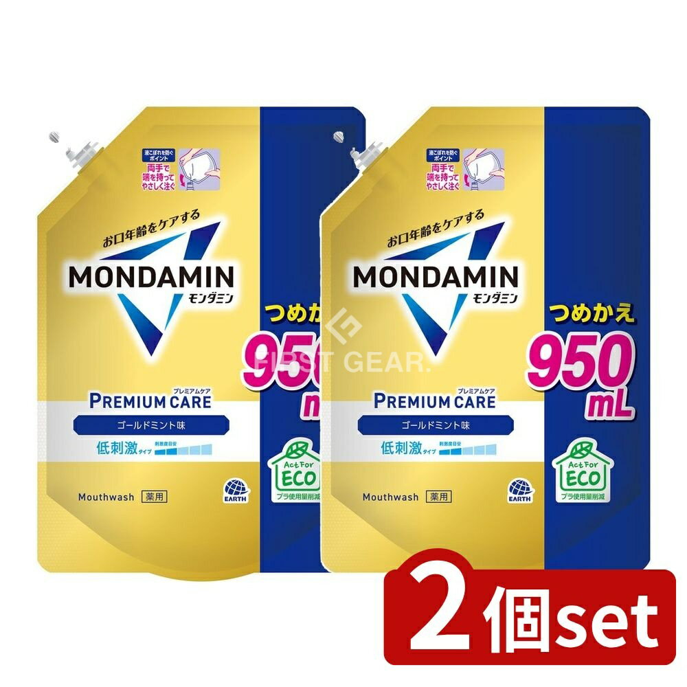 ӥ塼ŵͭ2ĥåȡ  ߥ ץߥॱ ɥߥ Ĥᤫ [ñ/950ml] |  ߥ ޥ...