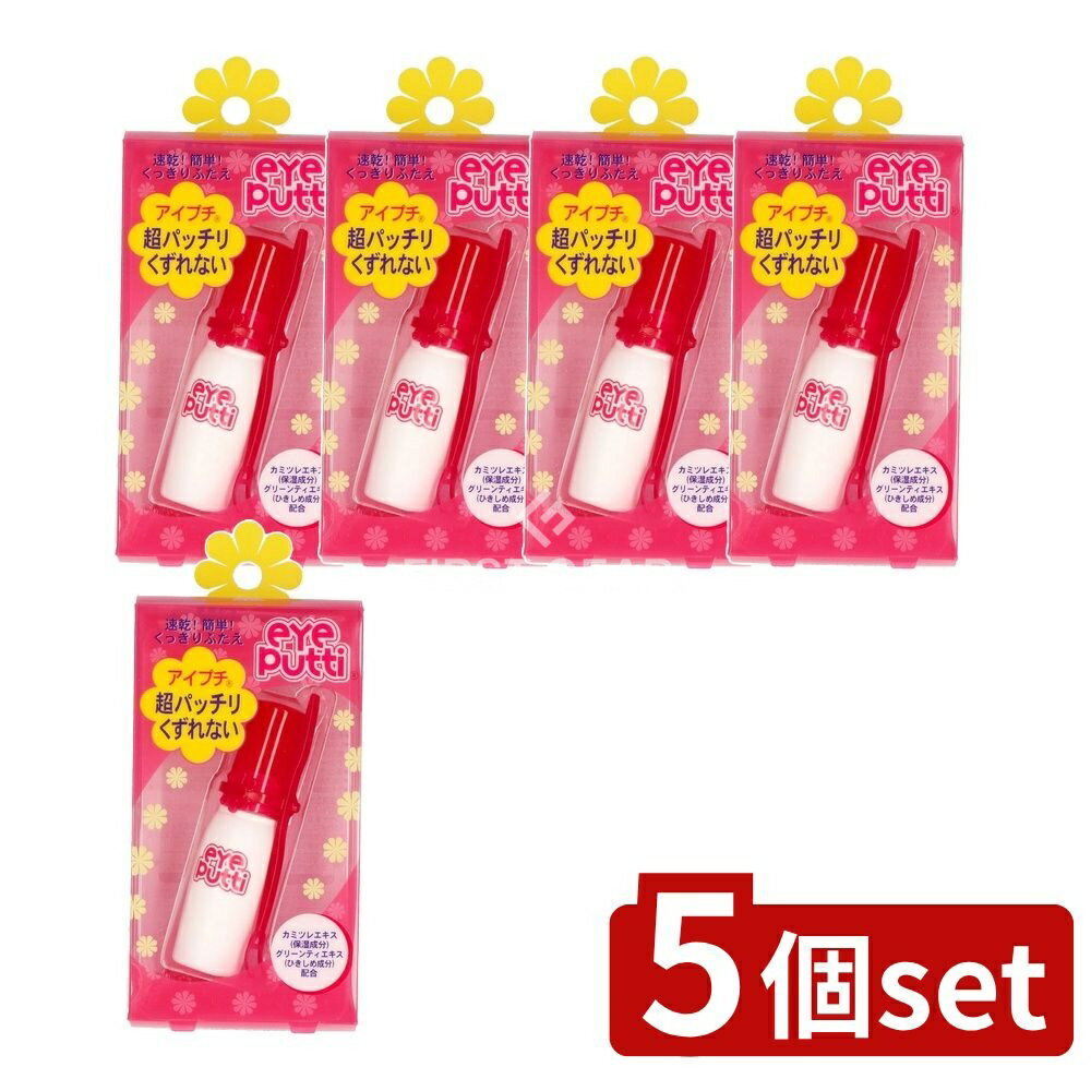 ӥ塼ŵͭ5ĥåȡ ߥ ץP [ñ/11ml] | ץ Ťޤ֤ ץP ᥤå ۲ ᥤ...