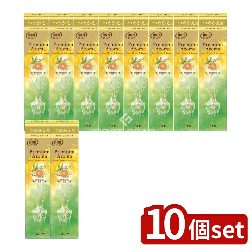 ＼レビュー特典有／【10個セット】 KeePer技研 お部屋の消臭力 Premium Aroma Stick 詰替 スイートオレンジ&ベルガモット [単品内容量/65ml] | エステー 消臭力 プレミアムアロマスティック 芳香剤 アロマスティック スイートオレンジ