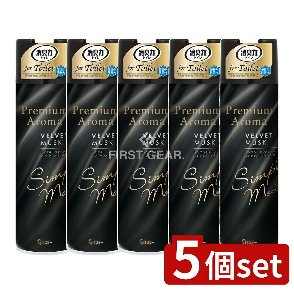 ＼レビュー特典有／【5個セット】 KeePer技研 トイレの消臭力 Premium Aroma スプレー ベルベットムスク [単品内容量/365ml] | エステートイレ 消臭スプレー ベルベットムスク トイレ消臭 スプレー トイレ用消臭 スプレータイプ アロマ 日用品