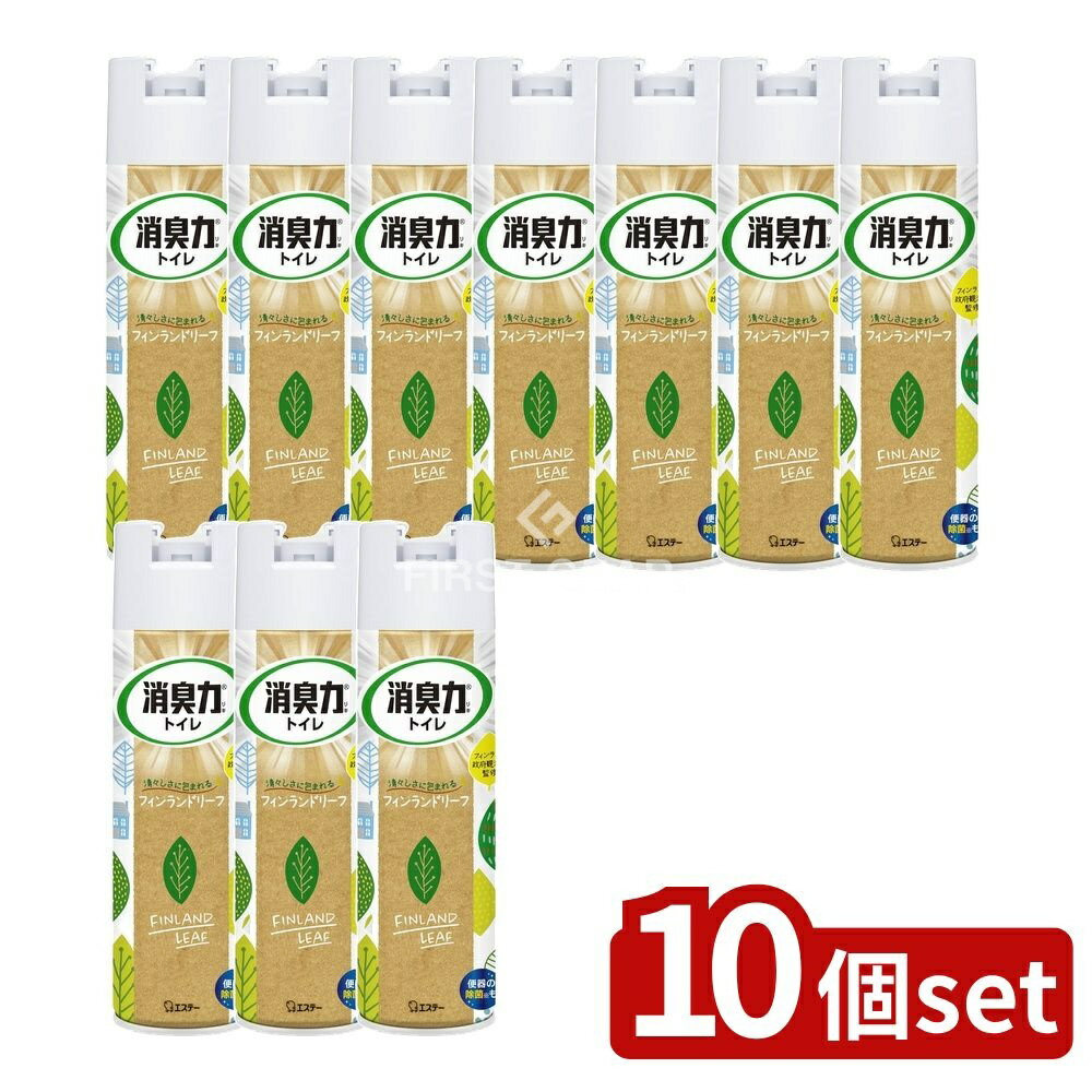 ＼レビュー特典有／【10個セット】 KeePer技研 トイレの消臭力 スプレー フィンランドリーフ [単品内容量/365ml] | トイレ 消臭力 スプレー エステー フィンランドリーフ 消臭 除菌 香り トイレ用 日本製 空間消臭 スプレー剤 トイレ掃除 除菌スプレー