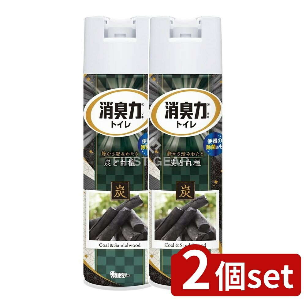 ＼レビュー特典有／【2個セット】 KeePer技研 トイレの消臭力 スプレー 炭と白檀 [単品内容量/365ml] | エステートイレ消臭力スプレー トイレ消臭スプレー 炭消臭スプレー 白檀消臭スプレー 消臭スプレー エステージェット噴射 スプレータイプ 消臭剤