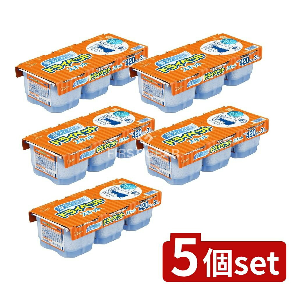 ＼レビュー特典有／【5個セット】 KeePer技研 ドライペットスキット [単品内容量/420ml] | ドライペッ..