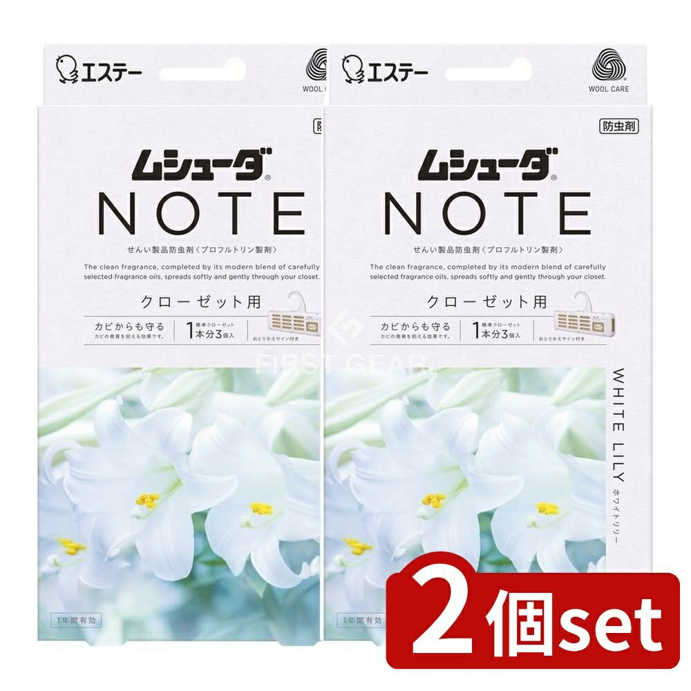 ӥ塼ŵͭ2ĥåȡ KeePer ॷ塼 NOTE 1ǯͭ å ۥ磻ȥ꡼ [ñ/3] |  ơ...