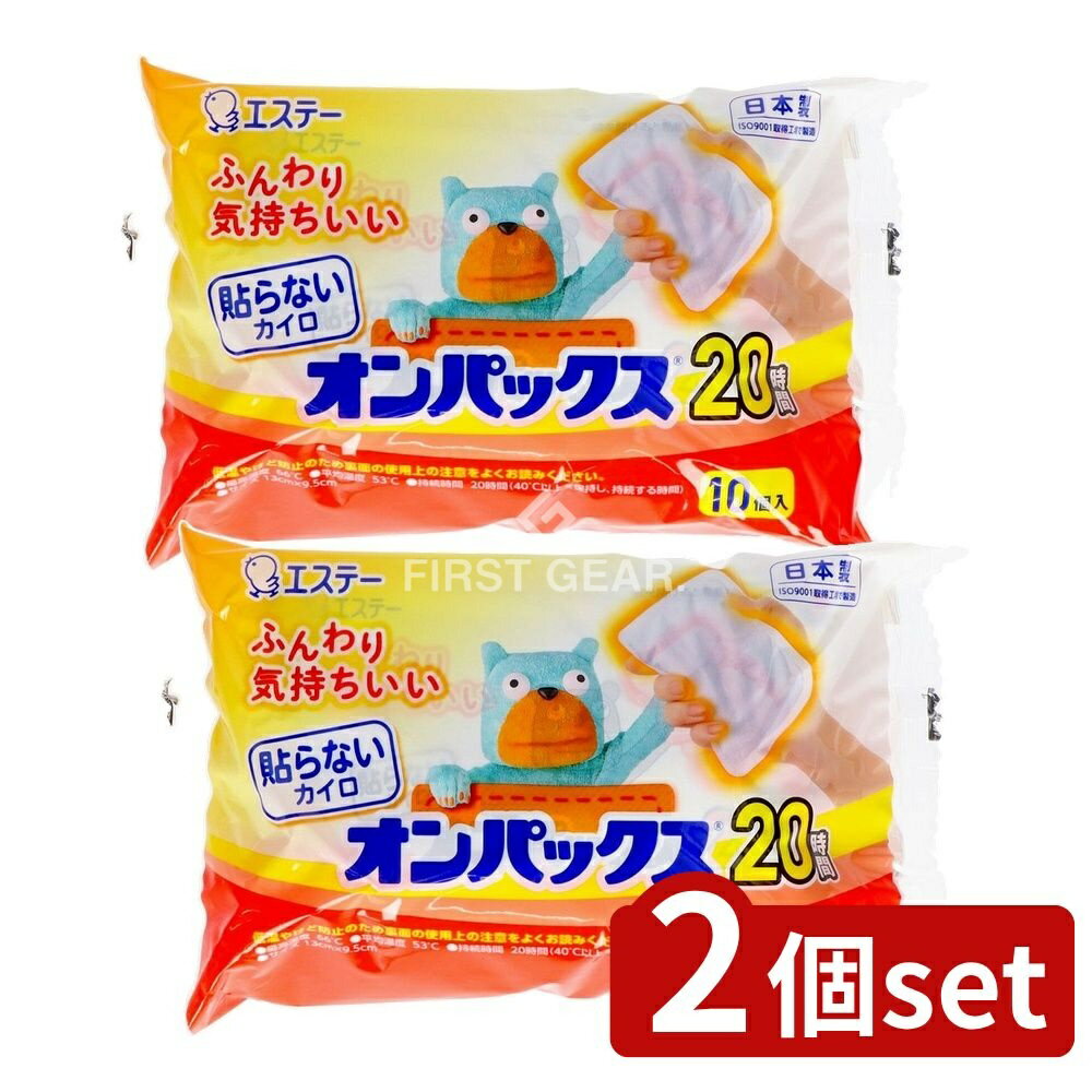 ＼レビュー特典有／【2個セット】 KeePer技研 貼らないオンパックス [単品内容量/10個] | 貼らないカイ..