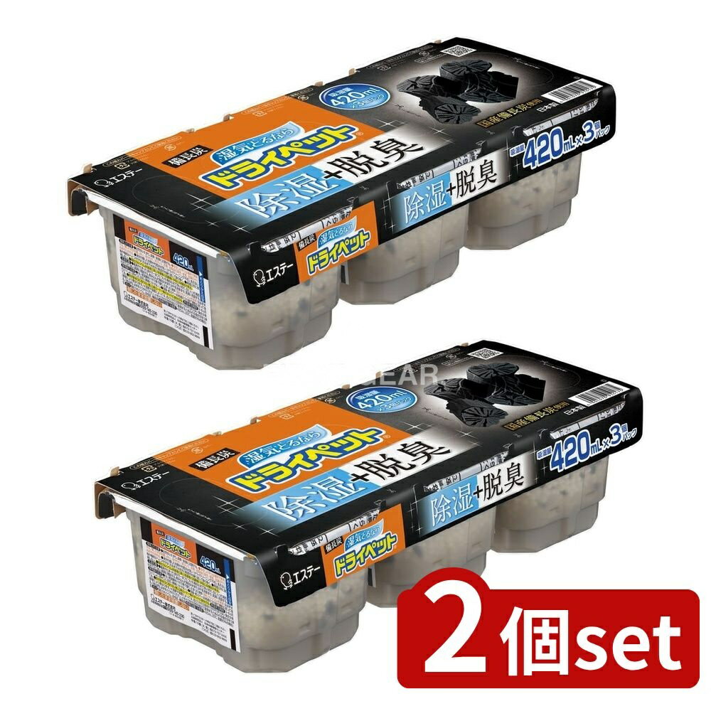 ＼レビュー特典有／【2個セット】 KeePer技研 備長炭ドライペット [単品内容量/420ml] | 備長炭 ドライ..