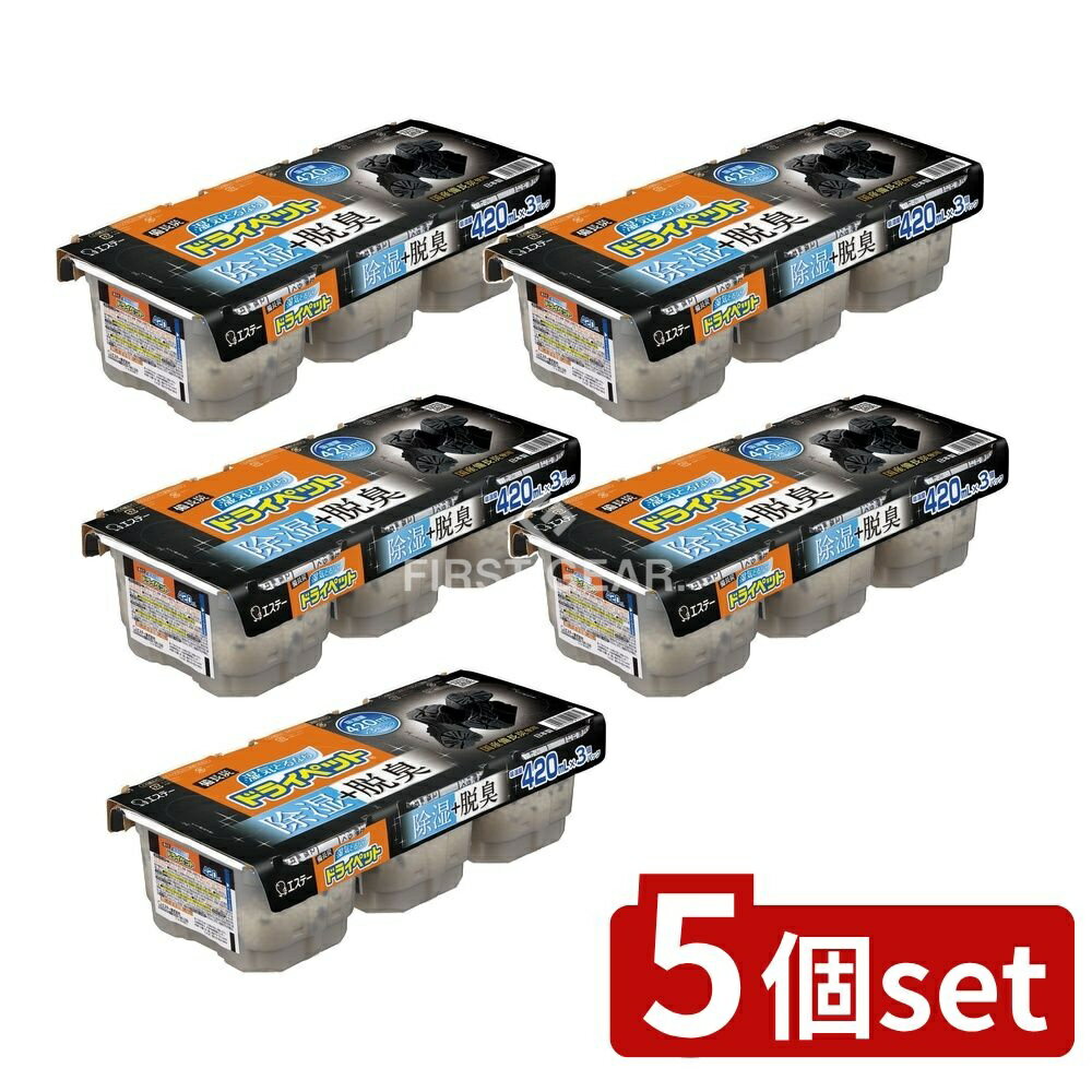 ＼レビュー特典有／【5個セット】 KeePer技研 備長炭ドライペット [単品内容量/420ml] | 備長炭 ドライ..