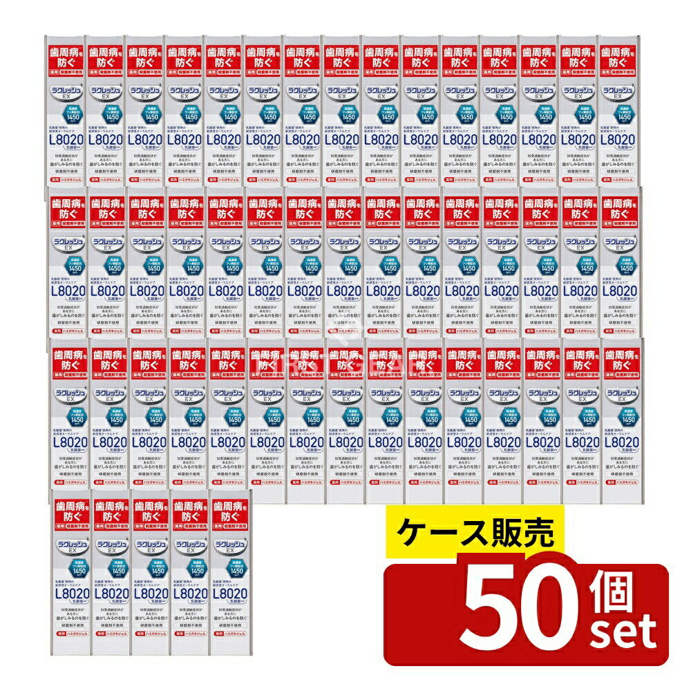 ＼レビュー特典有／【箱売り 50個セット】 ジェクス ラクレッシュEX 薬用 ハミガキジェル [単品内容量/..