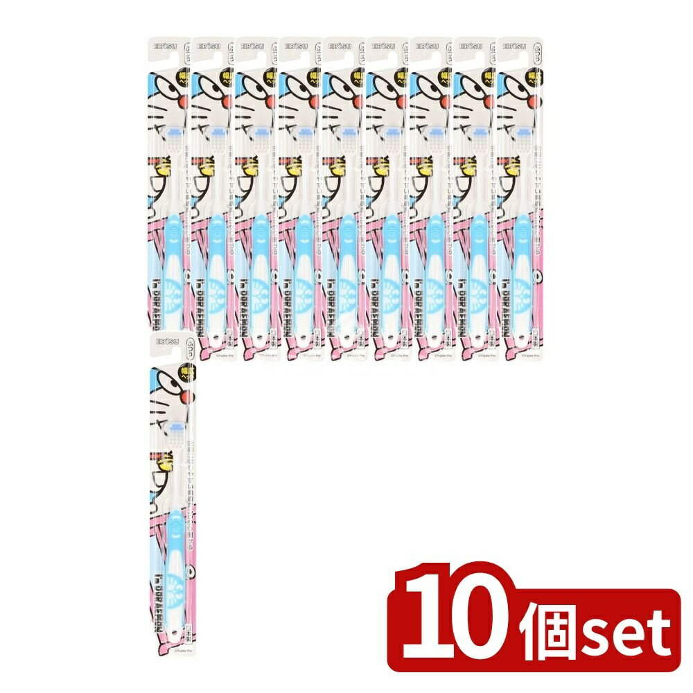 楽天セミプロDIY店ファースト＼レビュー特典有／【10個セット】 エビス アイムドラえもん ラバーハブラシ [単品内容量/1本] | ドラえもん ハブラシ エビス 歯ブラシ ラバーハブラシ 幅広ヘッド 薄型ヘッド ドラえもんグッズ 歯磨き お子様用 キャラクター歯ブラシ ラバーグリップ お子様向け
