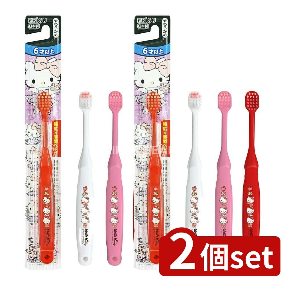 ＼レビュー特典有／【2個セット】 エビス エビス ハブラシ ハローキティ6サイイジョウ [単品内容量/1本..
