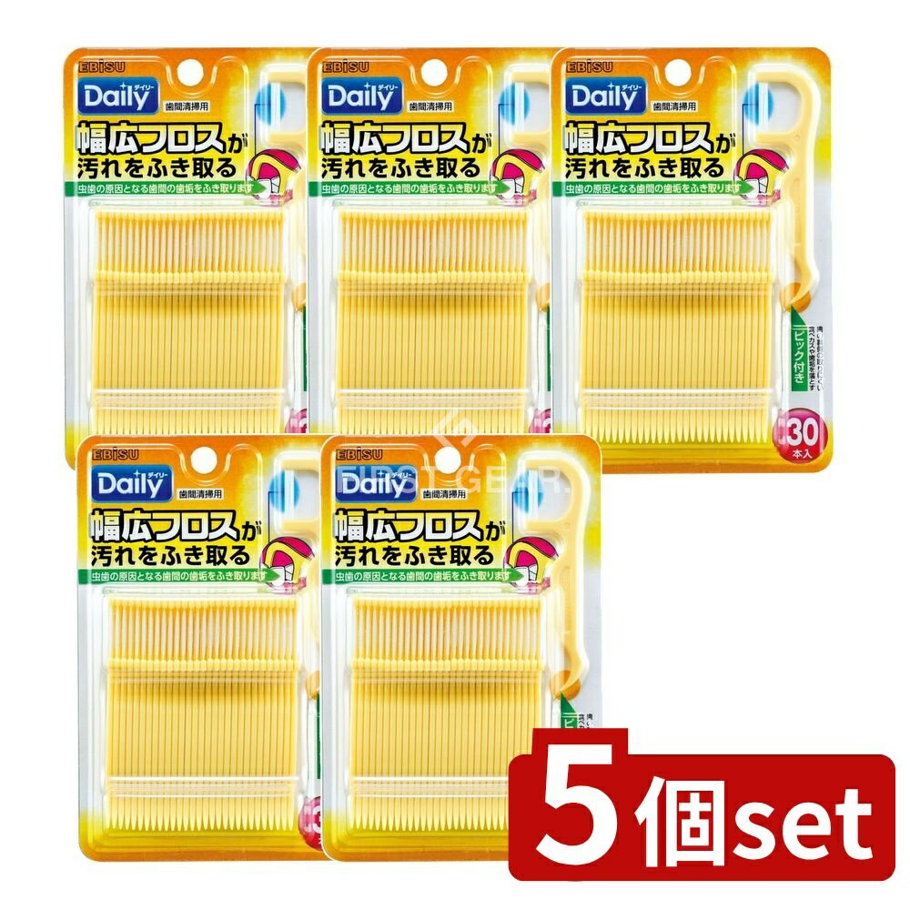 【5個セット】 エビス エビス幅広フロス [単品内容量/30個] | エビス フロス 幅広フロス デンタルフロ..