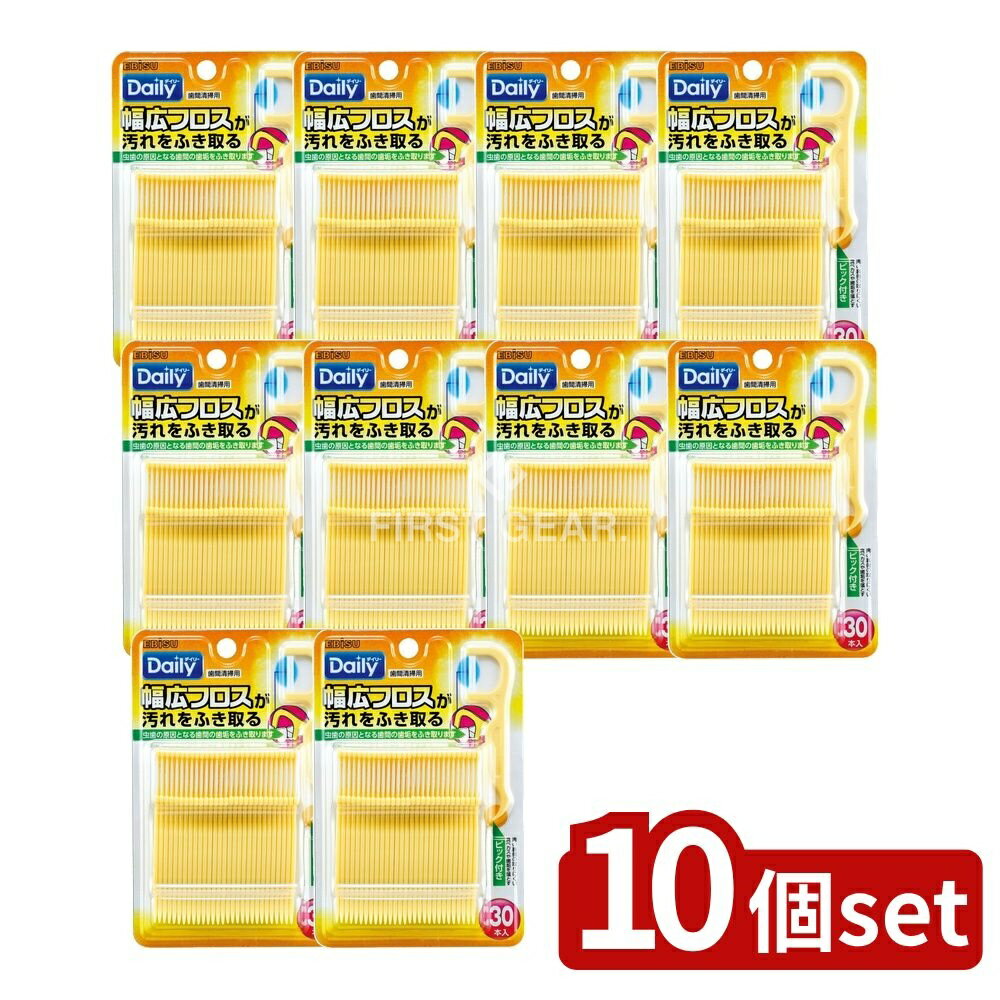 【10個セット】 エビス エビス幅広フロス [単品内容量/30個] | エビス フロス 幅広フロス デンタルフロ..