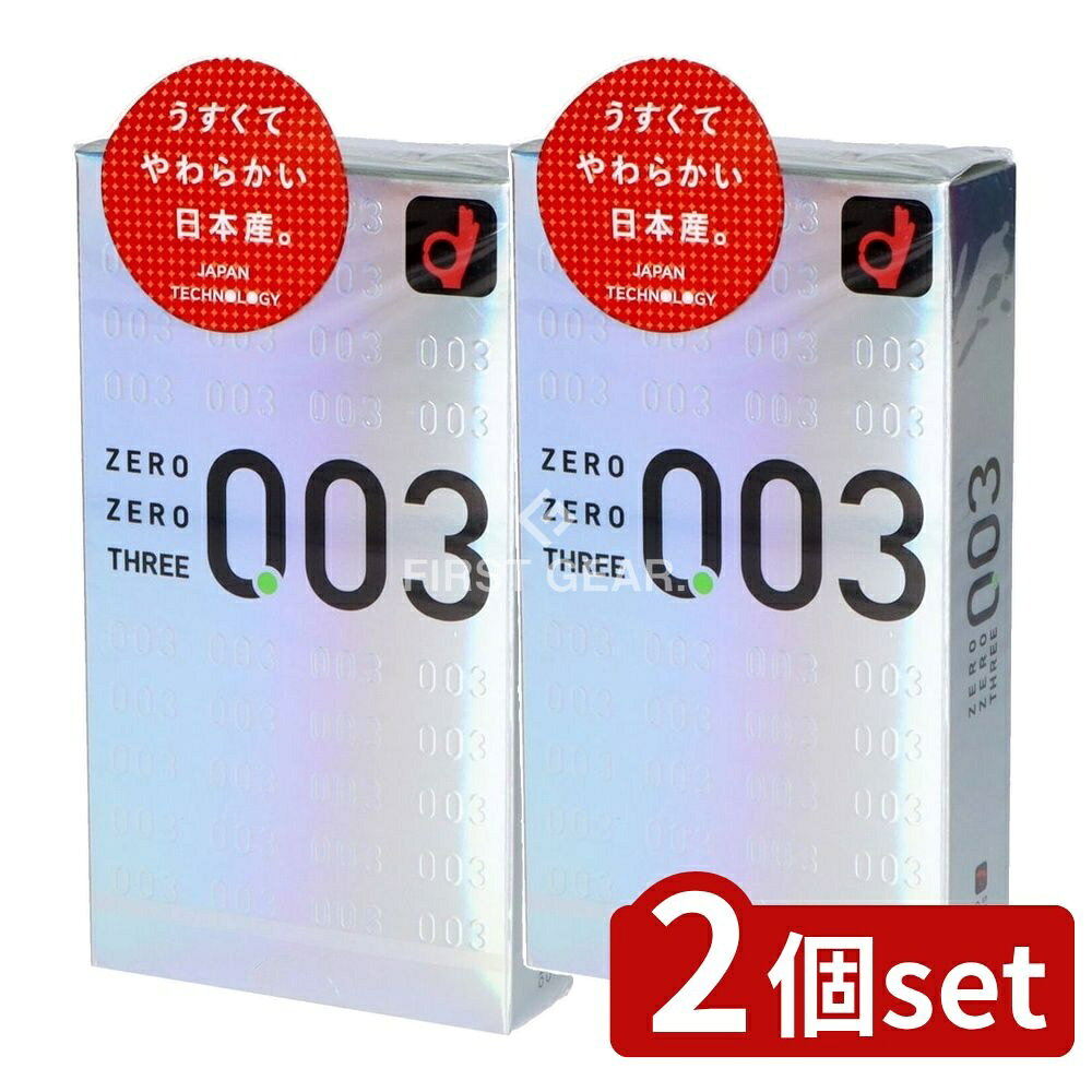 ＼レビュー特典有／【2個セット】 オカモト ゼロゼロスリー [単品内容量/12個] | コンドーム コンドー..