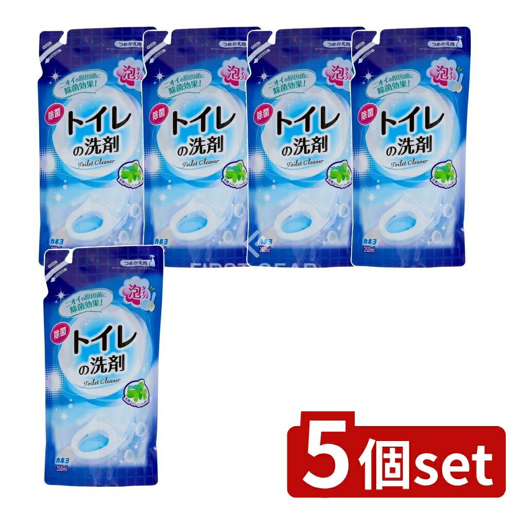 【5個セット】 カネヨ石鹸 トイレの洗剤 詰替 [単品内容量/350ml] | トイレ洗剤 カネヨ石鹸 トイレ用洗..