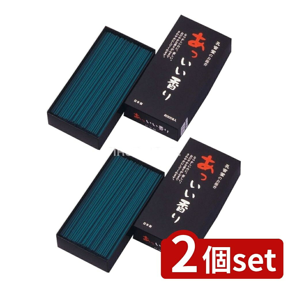 ＼レビュー特典有／【2個セット】 カメヤマ あっいい香り バラ詰 #051 [単品内容量/140g] | 孔官堂 お線香 白檀 お香 癒し用品 お香タイプ 香り お線香 白檀の香り 安心 香炉 芳香 燃焼 時間 普通 香り豊か 竹製 日本製 伝統的 風情 お祈り お供え