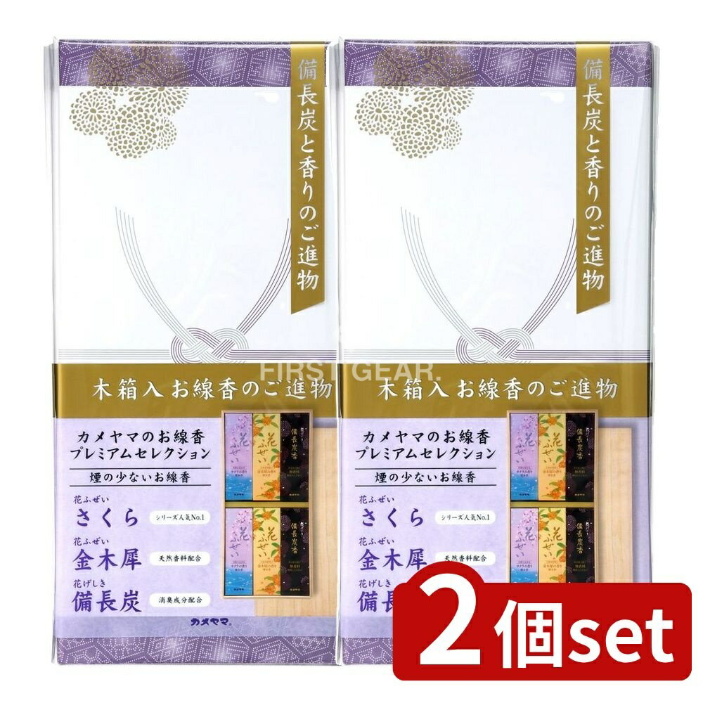 ӥ塼ŵͭ2ĥåȡ   涡 2000 [ñ/180g] |   ξʤ ץߥॻ쥯 ...