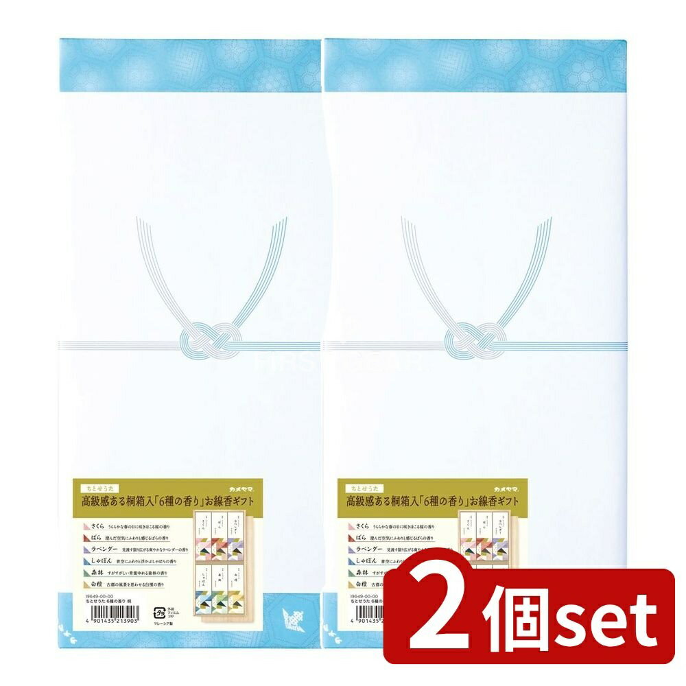 ӥ塼ŵͭ2ĥåȡ  Ȥ 6ι  [ñ/530g] |   Ȥ  Ȣ   ...