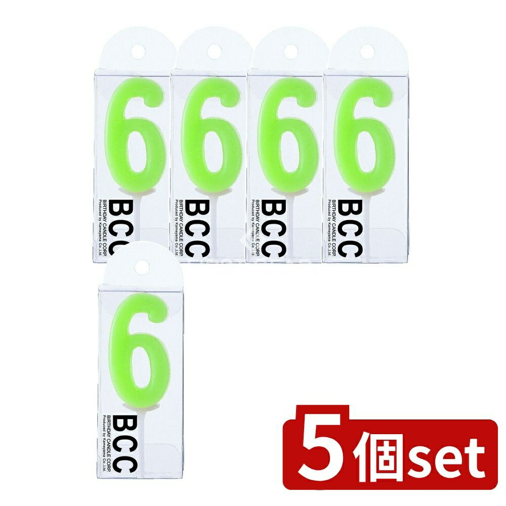 ＼レビュー特典有／【5個セット】 カメヤマ ナンバーキャンドルパステル 6番 [単品内容量/10g] | キャンドル ナンバーキャンドル お誕生日キャンドル パステルキャンドル 誕生日ローソク バースデーキャンドル お祝いキャンドル 結婚記念日キャンドル 数字キャンドル