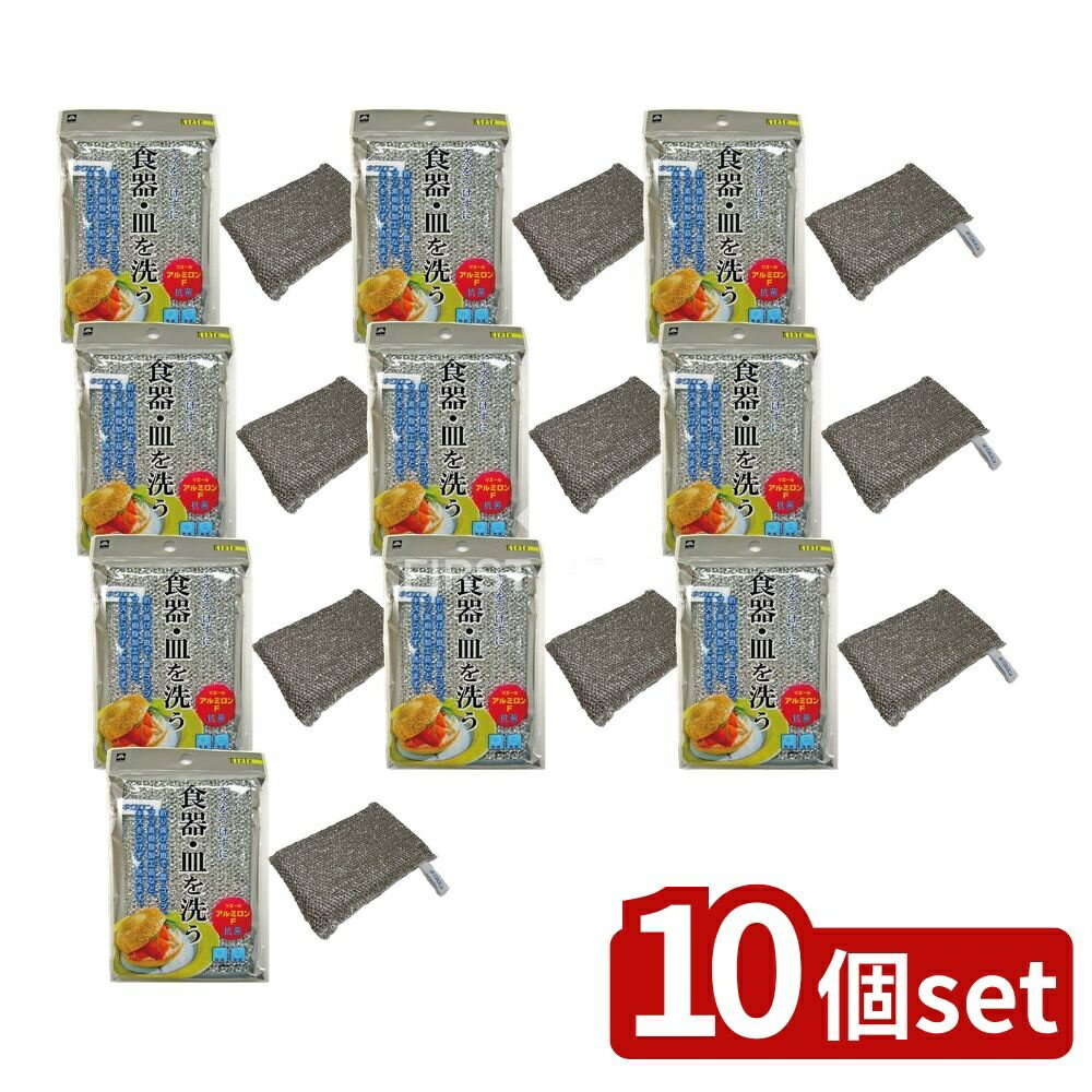 ＼レビュー特典有／【10個セット】 キクロン R アルミロンF [単品内容量/1個] | キクロン  ...