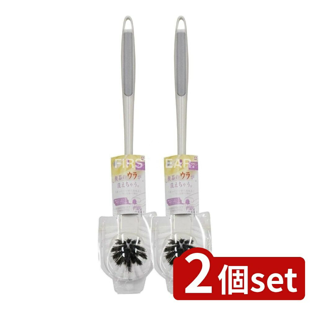 楽天セミプロDIY店ファースト＼レビュー特典有／【2個セット】 キクロン エディ ウラあらいブラシ TE-1 [単品内容量/1個] | キクロン 洗いブラシ 抗菌 トイレ用品 業務用 ブラシ 清掃用具 トイレまわり 便器掃除 清掃ブラシ エディウラ トイレブラシ キッチン用品 省スペース 抗菌加工