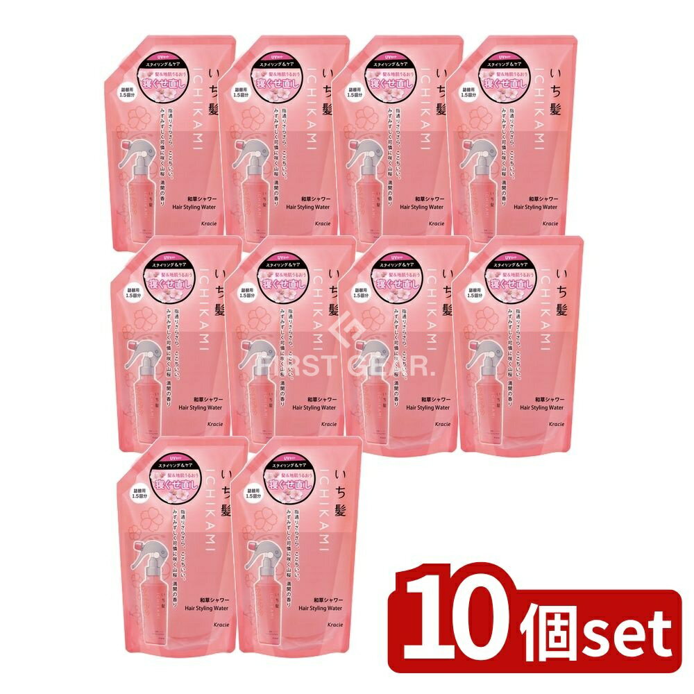【10個セット】 クラシエ いち髪 髪&地肌うるおう寝ぐせ直し和草シャワー 詰替用 [単品内容量/375ml] | いち髪 髪 シャワー 寝ぐせ直し 和草 ヘアケア スタイリング シャンプー トリートメント ヘアミスト 滞湿コントロール UVカット