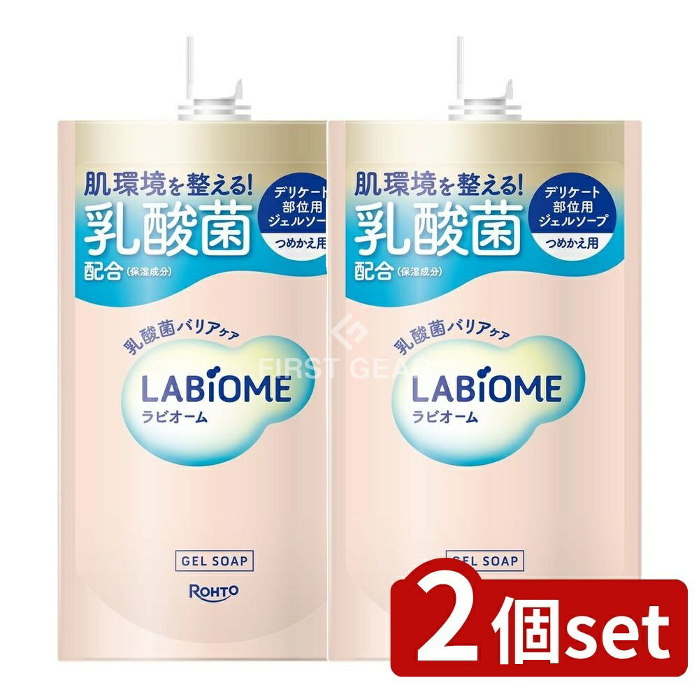 ＼レビュー特典有／【2個セット】 ロート製薬 ラビオーム バリアビオソープ 詰替え [単品内容量/150ml]..