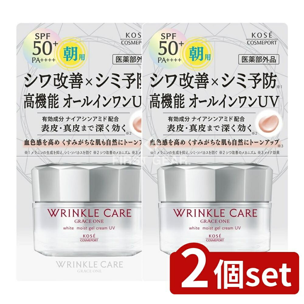 ӥ塼ŵͭ2ĥåȡ  쥤 󥯥륱 ۥ磻 ⥤ȥ륯꡼ UV [ñ/60g] | 쥤 ...