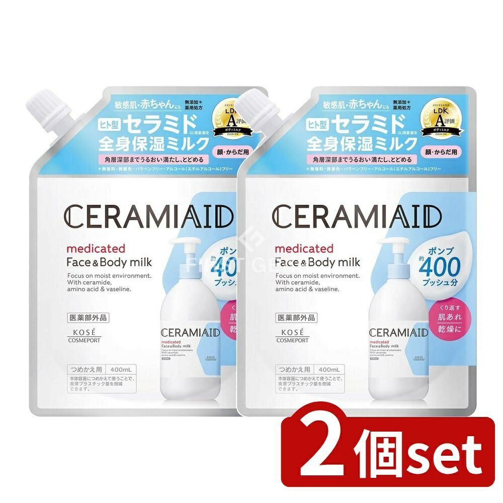 ＼レビュー特典有／【2個セット】 コーセー セラミエイド 薬用 スキンミルク 詰替え [単品内容量/400ml..