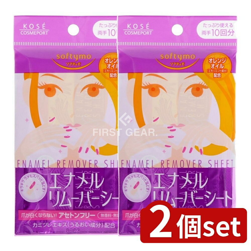 ӥ塼ŵͭ2ĥåȡ  եƥ ʥࡼС [ñ/10] | եƥ ͥࡼС եƥ ʥ...