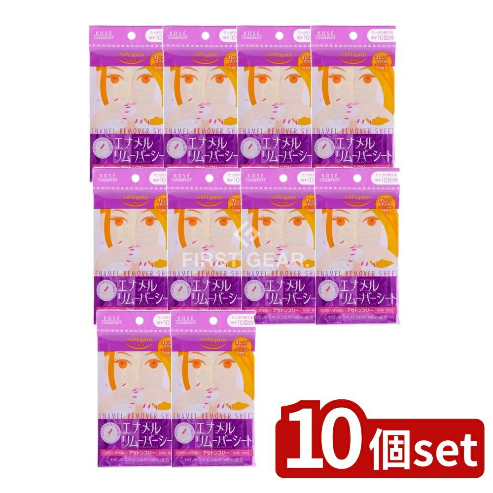 ӥ塼ŵͭ10ĥåȡ  եƥ ʥࡼС [ñ/10] | եƥ ͥࡼС եƥ ʥ...