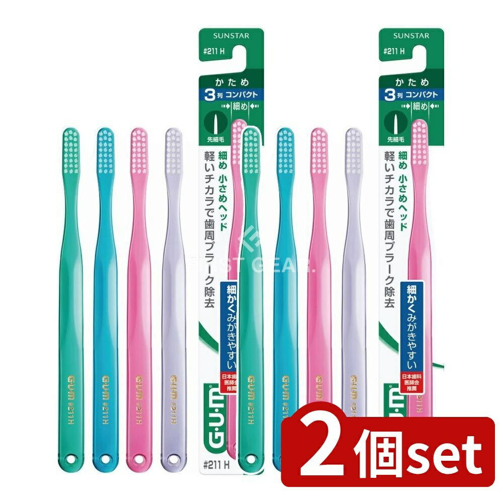 ӥ塼ŵͭ2ĥåȡ 󥹥 GUM֥饷#211 ⡼إåɥϡ [ñ/1] | 󥹥 ֥饷 GUM ǥ󥿥֥饷...