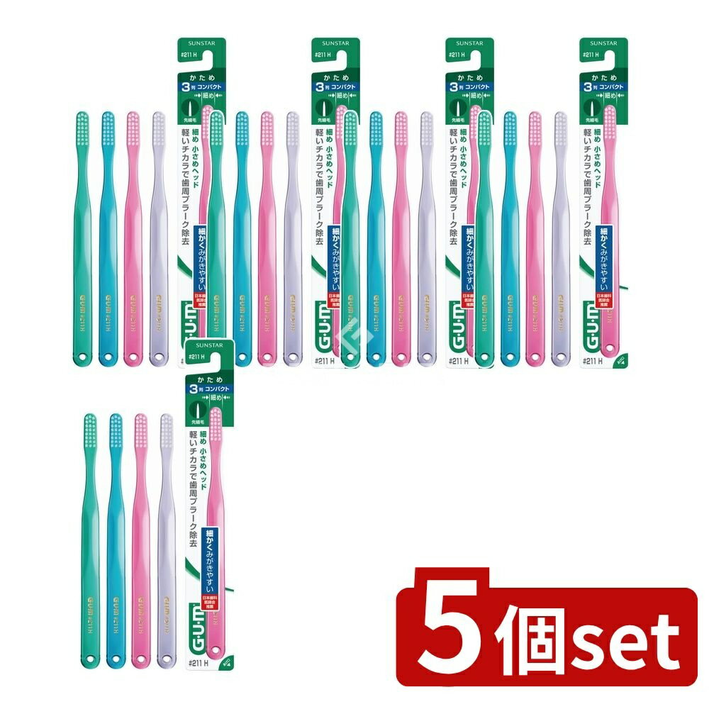 ӥ塼ŵͭ5ĥåȡ 󥹥 GUM֥饷#211 ⡼إåɥϡ [ñ/1] | 󥹥 ֥饷 GUM ǥ󥿥֥饷...