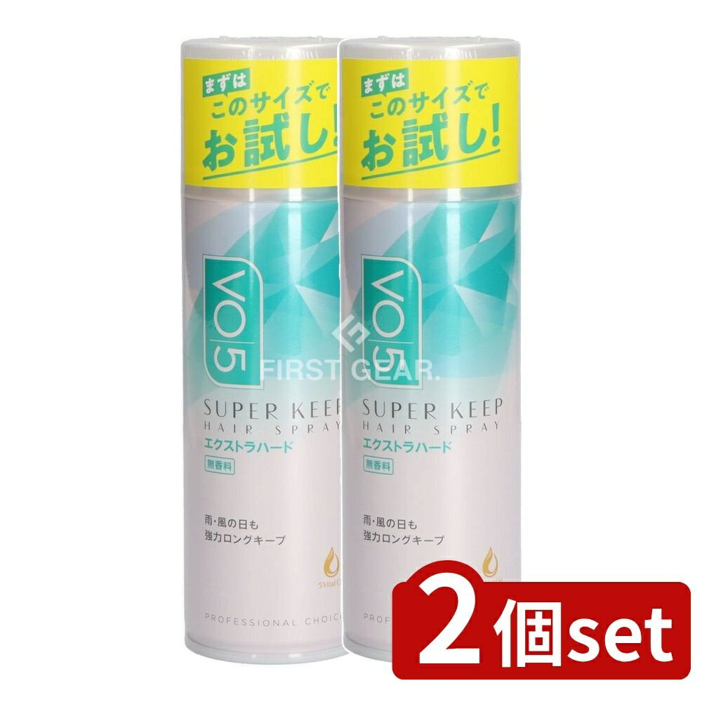 ＼レビュー特典有／【2個セット】 サンスター VO5スーパーキープヘアスプレイエクストラハード無香 [単品内容量/125g] | ヘアスプレー VO5 スーパーキープ エクストラハード 無香料 ヘアケア スタイリング 固めるスプレー スタイリング剤 含まれる成分