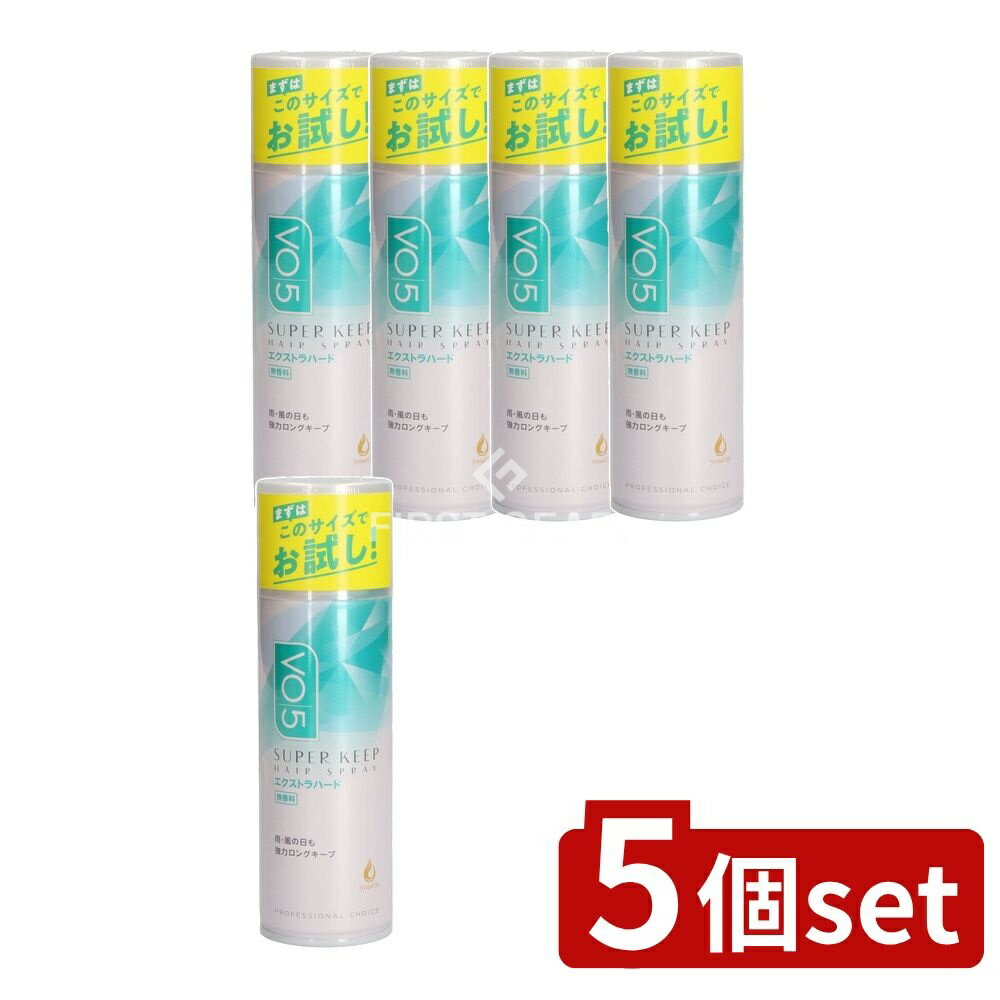 ＼レビュー特典有／【5個セット】 サンスター VO5スーパーキープヘアスプレイエクストラハード無香 [単品内容量/125g] | ヘアスプレー VO5 スーパーキープ エクストラハード 無香料 ヘアケア スタイリング 固めるスプレー スタイリング剤 含まれる成分