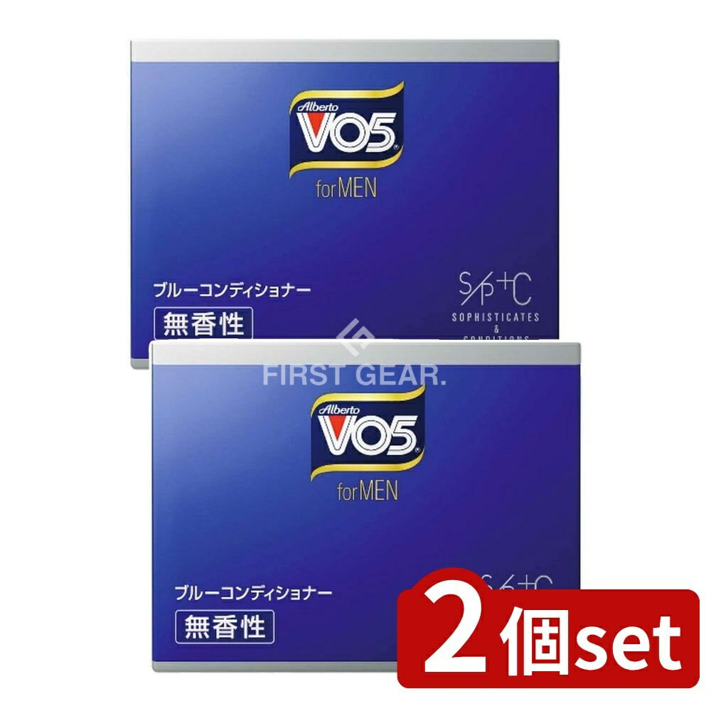 ＼レビュー特典有／【2個セット】 サンスター VO5フォアMEN ブルーコンディショナー 無香 [単品内容量/85g] | サンスター ヘアワックス VO5 ブルーコンディショナー 無香性 メンズ 髪 髪型 整髪料 ツヤ ミネラルオイル ワセリン 無香料 敏感肌