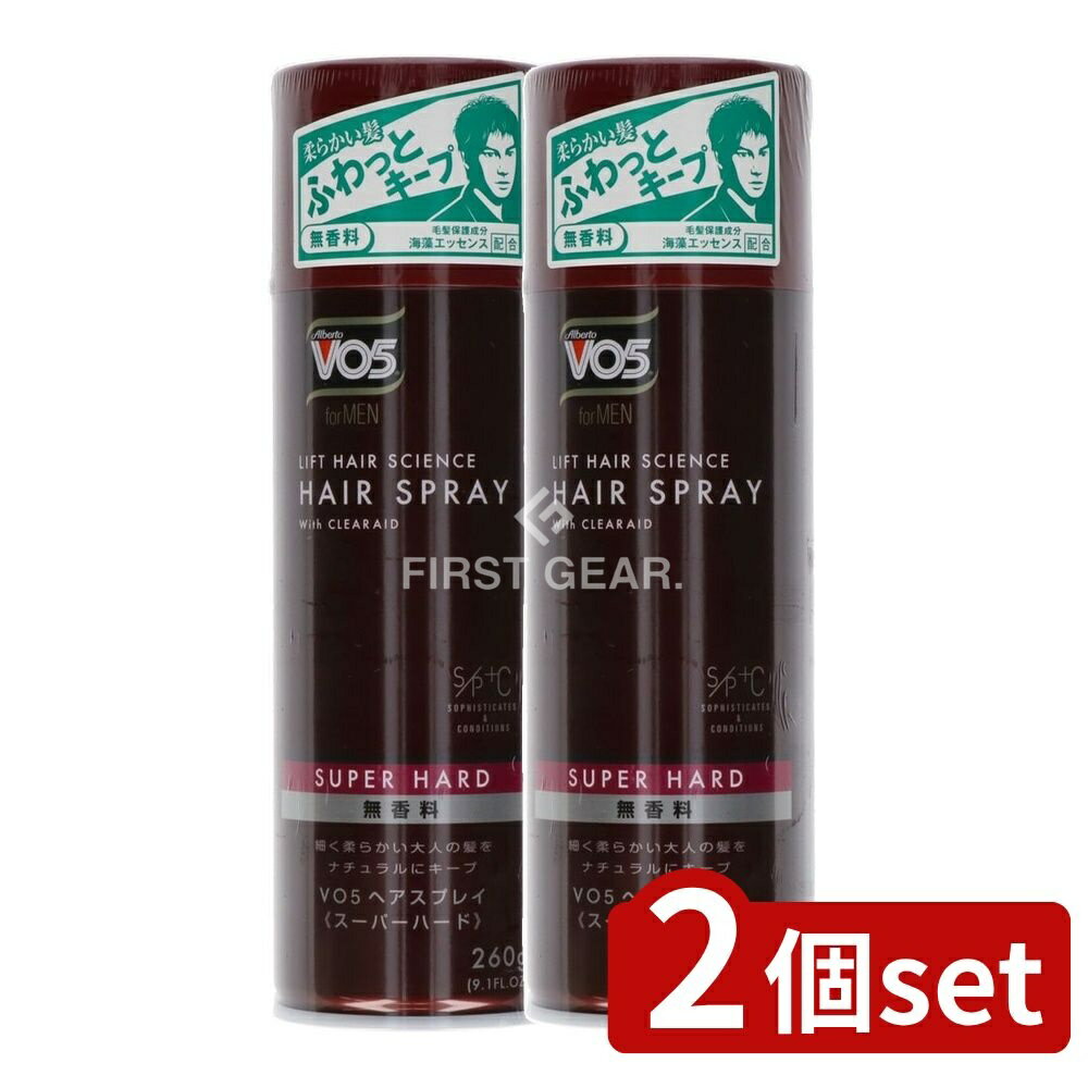 ＼レビュー特典有／【2個セット】 サンスター VO5フォアMENEXスプレースーパーハード [単品内容量/260g] | VO5 ヘアスプレイ スーパーハード メンズ ヘアケア スタイリング 無香料 スタイリング剤 ヘアスタイリング スプレー ヘアミスト VO5