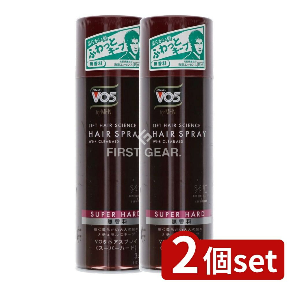 ＼レビュー特典有／【2個セット】 サンスター VO5フォアMENヘアスプレイスーパーハード無香料 [単品内容量/355g] | サンスター ヘアスプレー ヴイオーファイブ for MEN ヘアケア 無香料 スーパーハード スタイリング サラッと仕上がり 超微粒子
