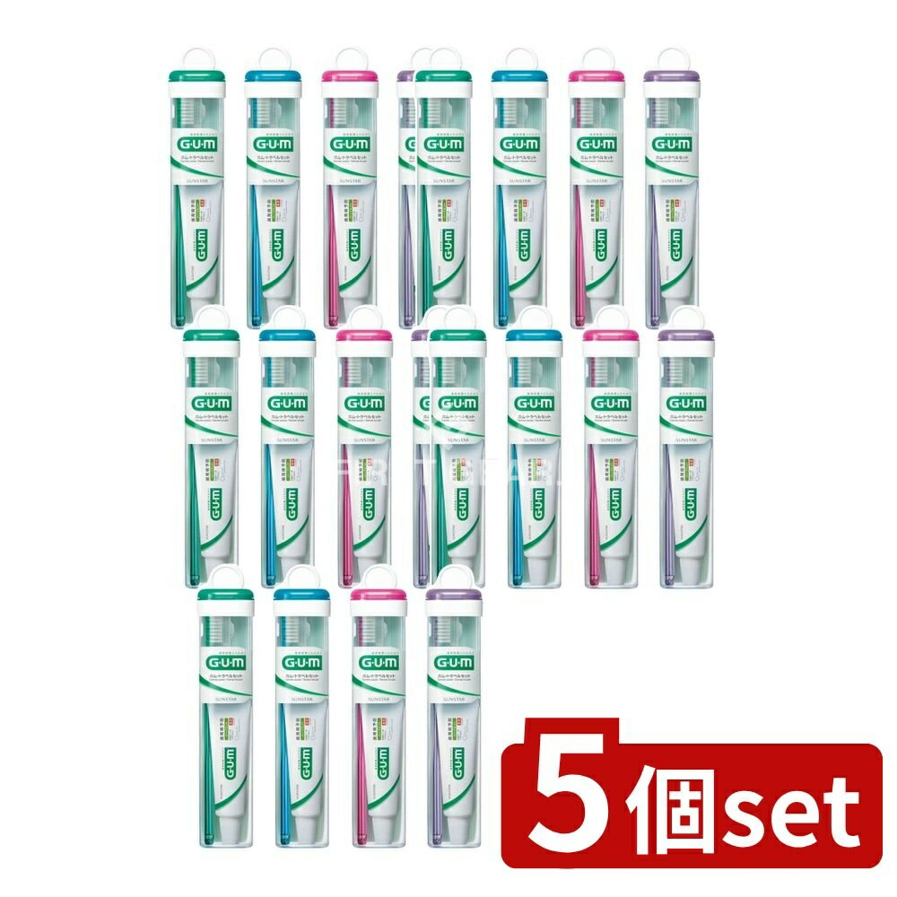 ＼レビュー特典有／【5個セット】 サンスター ガム・トラベルセット [単品内容量/1本] | サンスター ガム 歯ブラシ 歯磨き粉 トラベルセット 歯みがきセット ガムデンタルペースト デンタルブラシ 歯科医推奨 旅行用歯ブラシ トラベル歯磨き 日本製 医薬部外品