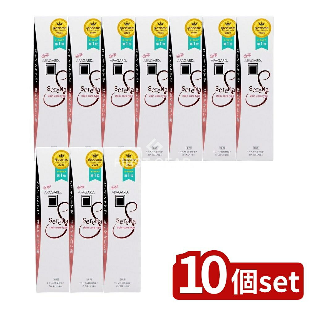 ※沖縄・離島への発送はできかねます。ご注文いただいた後に当店にてキャンセルさせていただく場合がございますのでご了承ください。 注文数「1」までは、追跡可能メール便（ポスト投函）での発送となります。 商品の特徴・メーカー：株式会社サンギ ・単品内容量：53g ・単品パッケージサイズ：37×145×27mm ・商品区分：医薬部外品 広告文責：株式会社ファースト・美白歯みがきのアパガードから新発売。 ・独自成分「薬用ハイドロキシアパタイト」がエナメル質を整え。 ・ステインケア成分（メタリン酸ナトリウム・クエン酸ナトリウム）をダブル配合。 ・持ち歩きしやすいサイズで、外出先でも使用可能。 ・香料はジャスミンミントタイプで、爽やかな使い心地。 ・用法は、歯ブラシに適量をつけてよくブラッシング。 ・注意事項として、異常があらわれた場合は使用を中止し、医師に相談。飲み込まないようにすること。