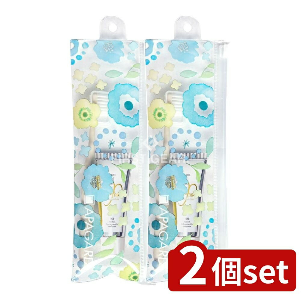 【2個セット】 サンギ アパガードプレミオトラベルセット [単品内容量/20g] | サンギ アパガード プレ..