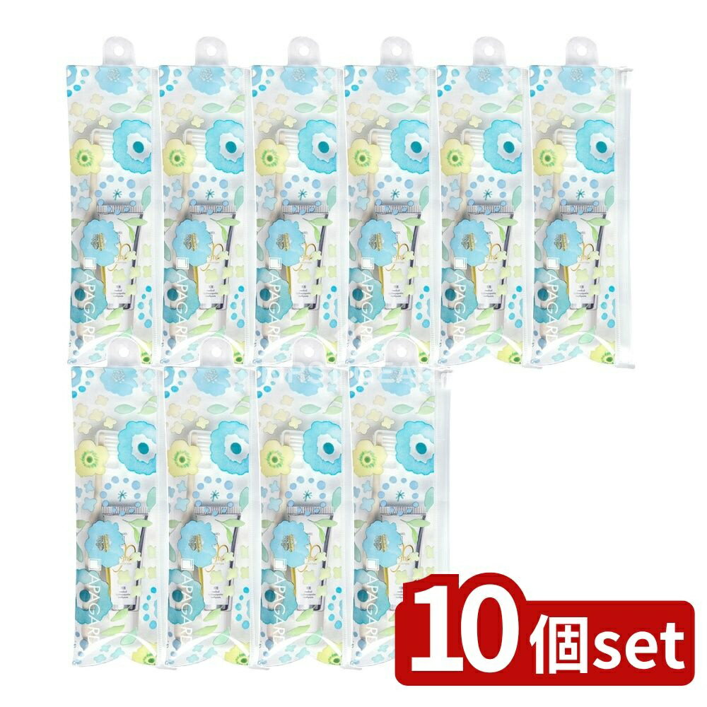 【10個セット】 サンギ アパガードプレミオトラベルセット [単品内容量/20g] | サンギ アパガード プレ..