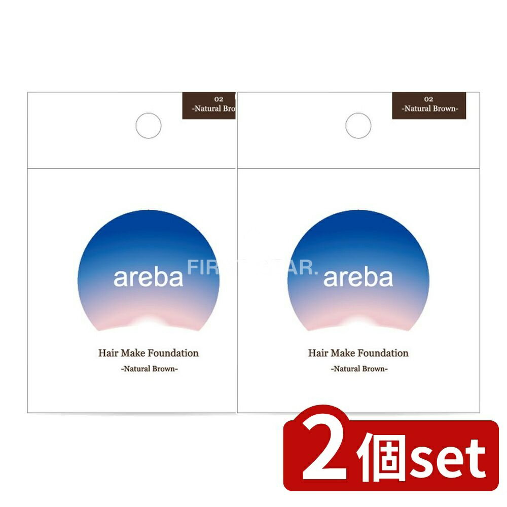 ＼レビュー特典有／【2個セット】 ビタット areba ヘアメイクファンデーションNBN [単品内容量/1個] | ..