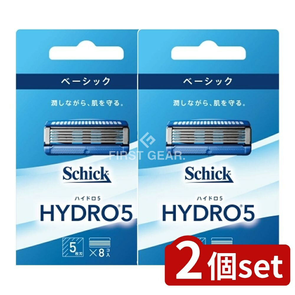 ＼レビュー特典有／【2個セット】 シック・ ハイドロ5 ベーシック 替刃 [単品内容量/8個] | シック ハ..