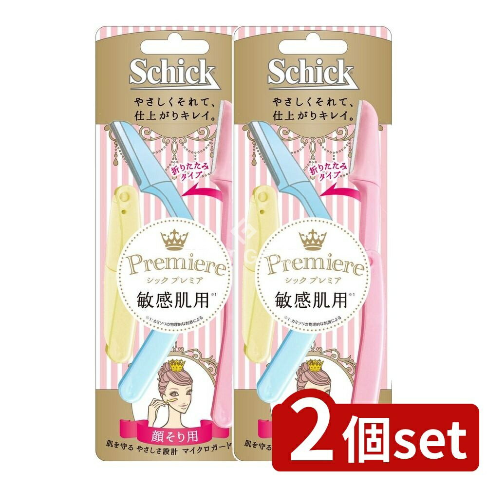 【2個セット】 シック・ プレミア敏感肌用折りたたみタイプLディスポ [単品内容量/3本] | シック 顔そり カミソリ シック プレミア 敏感肌用 折りたたみ シェービング フェイス用 剃刀 マイクロガード 敏感肌 スリムヘッド 妊娠中 双子