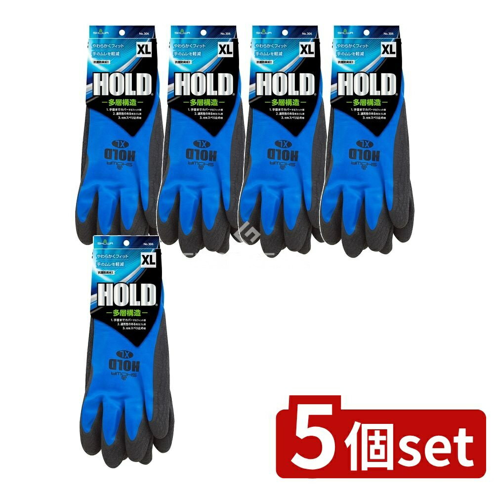 ӥ塼ŵͭ5ĥåȡ 硼 HOLDXL [ñ/1] | ŷ ե륳ȼ 硼  ɿ ...